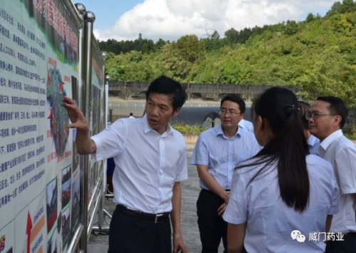 省委常委、贵阳市委书记李再勇带队到威门药业种繁基地调研